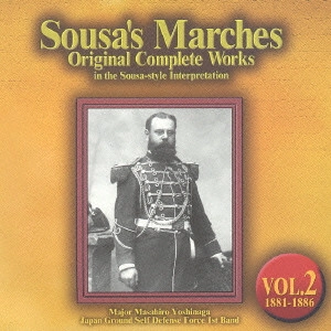 JOHN PHILIP SOUSA / ジョン・フィリップ・スーザ / スーザ・マーチ原典大全集2~初期傑作集「古代ローマ剣闘士」 / SOUSA'S MARCHES ORIGINAL COMPLETE WORKS IN THE SOUSA-STYLE INTERPRETATION VOL.2