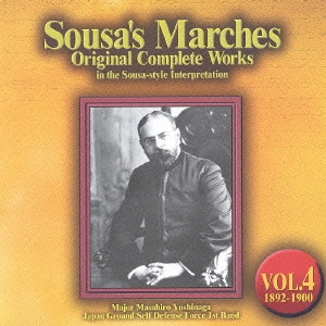 JOHN PHILIP SOUSA / ジョン・フィリップ・スーザ / スーザ・マーチ原典大全集4~最盛期傑作集(2)「星条旗よ永遠なれ」 / SOUSA'S MARCHES ORIGINAL COMPLETE WORKS IN THE SOUSA-STYLE INTERPRETATION VOL.4