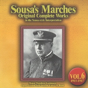 JOHN PHILIP SOUSA / ジョン・フィリップ・スーザ / スーザ・マーチ原典大全集第6集~中期秘曲集「パン・アメリカンのマーチ」 / SOUSA'S MARCHES ORIGINAL COMPLETE WORKS