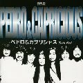PEDRO & CAPRICIOUS / ペドロ&カプリシャス / ツイン・ベスト