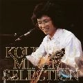 KOUSETSU MINAMI / 南こうせつ / セレクション
