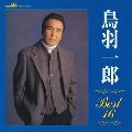 ICHIRO TOBA / 鳥羽一郎 / ベスト１６