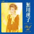 EIKO SEGAWA / 瀬川瑛子 (瀬川映子) / ベスト１６