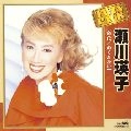 EIKO SEGAWA / 瀬川瑛子 (瀬川映子) / ツインパック