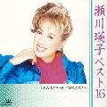 EIKO SEGAWA / 瀬川瑛子 (瀬川映子) / ベスト１６