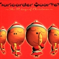 栗コーダーカルテット / 栗コーダーのクリスマス～Ｔｈｅ
