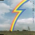 INAZUMA SENTAI / THEイナズマ戦隊 / あの夏の日々