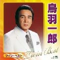 ICHIRO TOBA / 鳥羽一郎 / ツインベスト