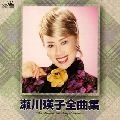 EIKO SEGAWA / 瀬川瑛子 (瀬川映子) / 全曲集　　　　　　　　　　　　
