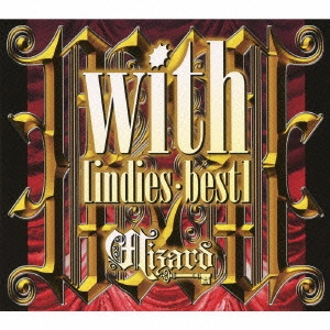 Wizard(J-POP) / WITH INDIES BEST / with~インディーズ・ベスト~(初回限定盤)