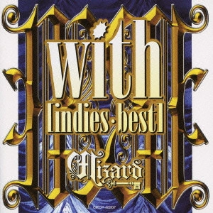 Wizard(J-POP) / with~インディーズ・ベスト~(DVD付)