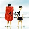 九州男 / HB