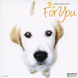 (ETHNIC MUSIC) / (民族音楽) / オルゴール・セレクション「FOR YOU」
