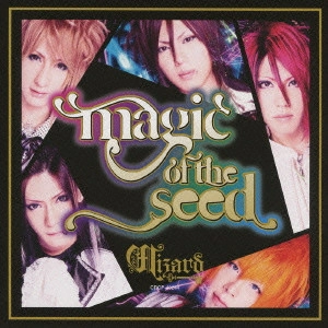 Wizard(J-POP) / Magic of the Se
