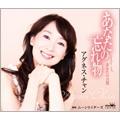 AGNES CHAN / アグネス・チャン / あなたの忘れ物