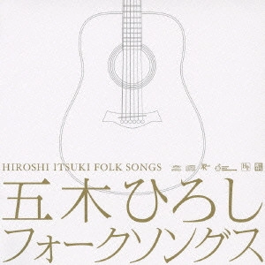 五木ひろし / FOLK SONGS