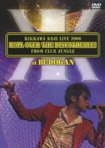 KOJI KIKKAWA / 吉川晃司 / LIVE 2006 ROLL OVER THE DISCOTHEQUE! FROM CLUB JUNGLE AT BUDOKAN