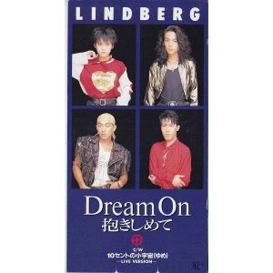 LINDBERG / リンドバーグ / DREAM ON 抱きしめて