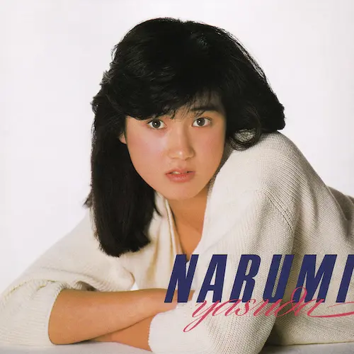 NARUMI YASUDA / 安田成美 / 安田成美