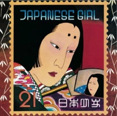 AKIKO YANO / 矢野顕子 / ＪＡＰＡＮＥＳＥ　ＧＩＲＬ