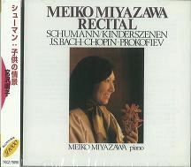 MEIKO MIYAZAWA / 宮沢明子 / シューマン;子供の情景/バッハ;プレリュード ロ短調他@宮沢明子(p)
