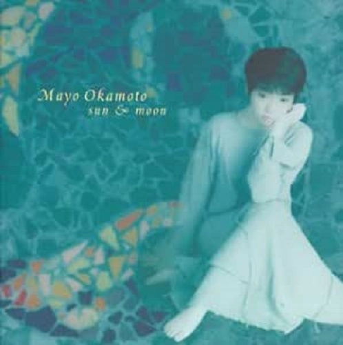 MAYO OKAMOTO / 岡本真夜 / サン&ムーン / SUN & MOON