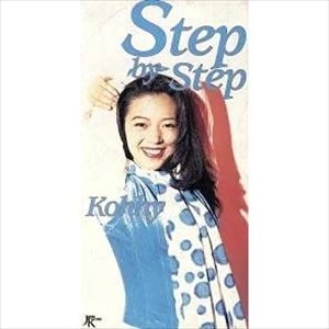 KAHORU KOHIRUIMAKI / 小比類巻かほる / ステップ・バイ・ステップ