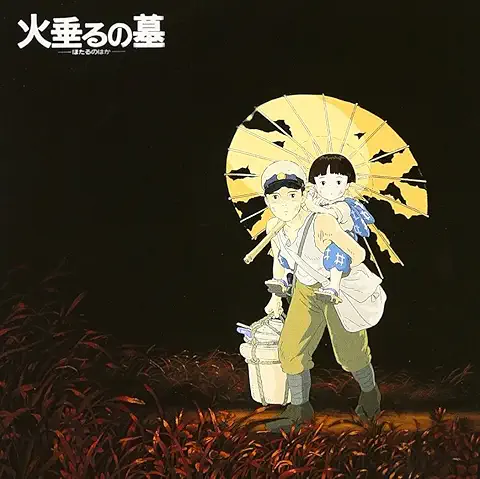 MICHIO MAMIYA / 間宮芳生 / 火垂るの墓　イメ－ジアルバム