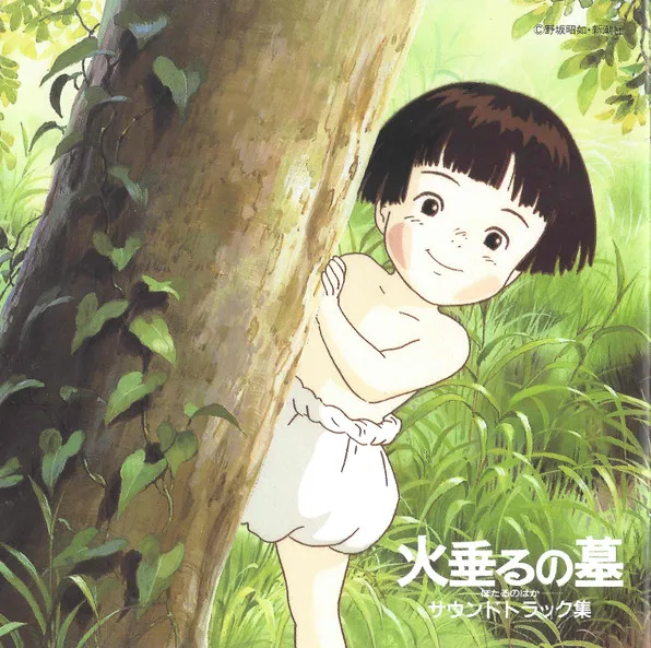 MICHIO MAMIYA / 間宮芳生 / 火垂るの墓　サウンドトラック
