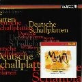 WALTER OLBERTZ / ワルター・オルベルツ / モーツァルト：ピアノ三重奏曲全集