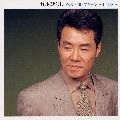 五木ひろし / ベストコレクション