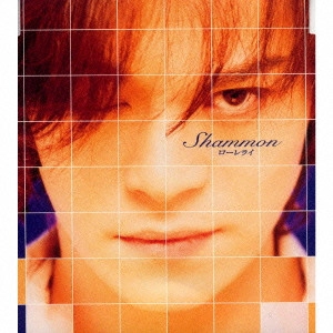 Shammon / ローレライ
