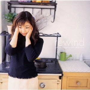 JUNNA MORISHITA / 森下純菜 / rewind~森下純菜ベストセレクション / REWIND - JUNNA MORISHITA BEST SELECTION