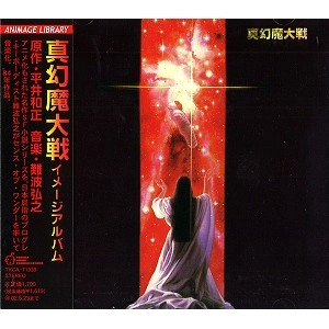 SENSE OF WONDER / センス・オブ・ワンダー 商品一覧 | ディスク