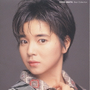 YOKO OBATA / 小幡洋子 / ベストコレクション / BEST COLLECTION