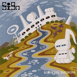 NOBUKAZU TAKEMURA / 竹村延和 / サイン / SIGN
