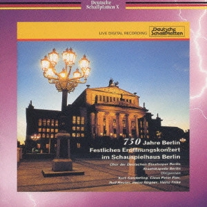 STAATSKAPELLE BERLIN / シュターツカペレ・ベルリン / ベルリン750周年記念コンサート・ライブ(ハイライト) / 750 JAHRE BERLIN FESTLICHES