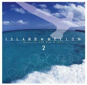 V.A. (AOR) / ＩＳＬＡＮＤ　ＭＥＬＬＯＷ２　ＨＡＷＡＩ
