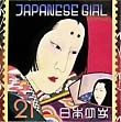 AKIKO YANO / 矢野顕子 / JAPANESE GIRL