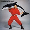 AKIKO YANO / 矢野顕子 / いろはにこんぺいとう
