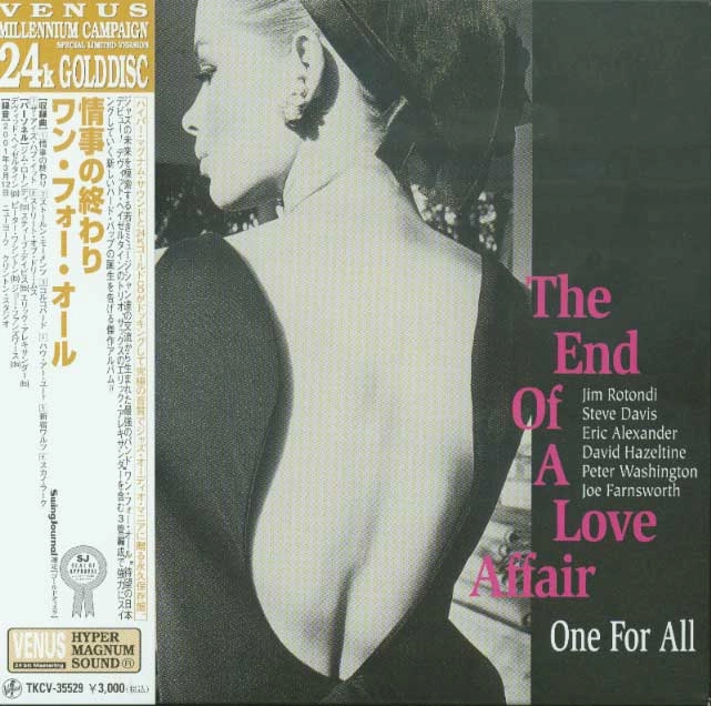 ONE FOR ALL / ワン・フォー・オール / 情事の終わり / THE END OF A LOVE AFFAIR