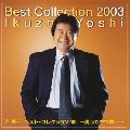 IKUZO YOSHI / 吉幾三 / ベスト・コレクション’０３～男ってやつは