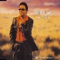 TOMIO UMEZAWA / 梅沢富美男 / 瞬間を止めて