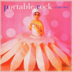 PORTABLE ROCK / ポータブル・ロック / ポータブル・ロック ゴールデン☆ベスト / POTABLE ROCK - GOLDEN BEST