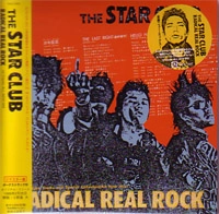 THE STAR CLUB / RADICAL REAL（紙）
