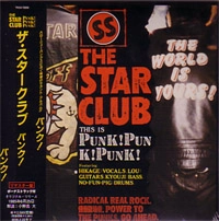 THE STAR CLUB / PUNK！PUNK！PUN（紙