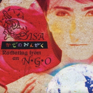 LISA / リサ (m-flo) / かぜのおんがく～Radiating from an N・G・O～