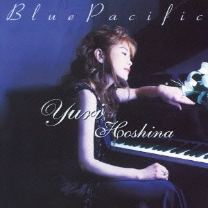 保科有里 / ブルー・パシフィック / BLUE PACIFIC