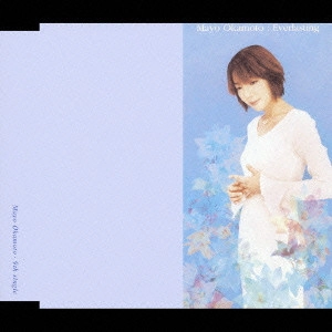 MAYO OKAMOTO / 岡本真夜 / Everlasting / EVERLASTING