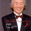 YOICHI SUGAWARA / 菅原洋一 / スーパー・コレクション～ＡＭＯ
